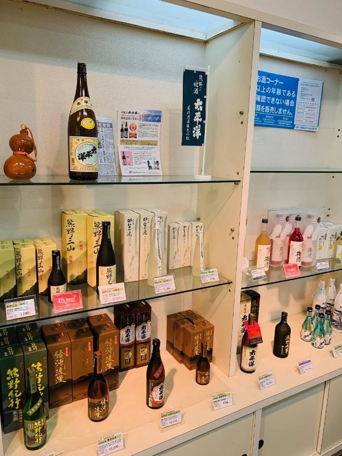 Hotel Nagisaya Katsuura  Dış mekan fotoğraf